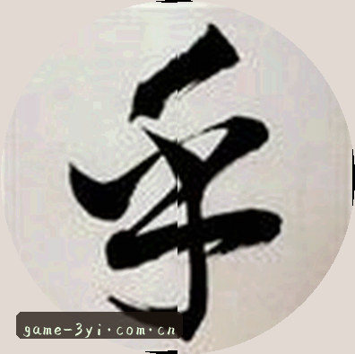 吴凯